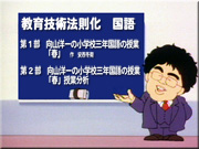 メニュー画面