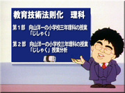 メニュー画面
