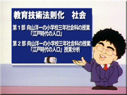 メニュー画面