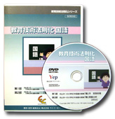 DVDパッケージ