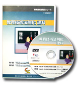 DVDパッケージ