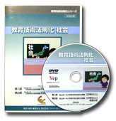 DVDパッケージ